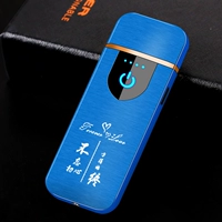 Starry Sky Blue -не забывайте первую модель шелкового вольфра