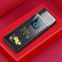 Стражи зодиака принадлежат вашей коровьей блюдо