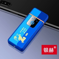 Синий зодиак - 升 升 升 (модернизированное подкрепление не может быть исчезло)