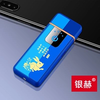 Синий зодиак - 升 (модернизированное подкрепление не может быть исчезло)