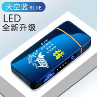 Звездное небо синяя свинья