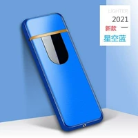 Звездный синий