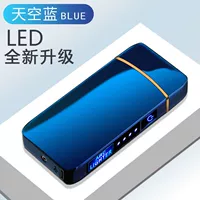 Звездный синий