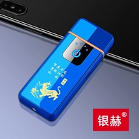 Синий зодиак -инху (обновление не может быть усилено)