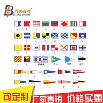 4# Marine International Common Language Maritime Signal Flag 40 Navigation Flags Pilot Flags Sign Language Flags Outdoor Military Fan Flags
