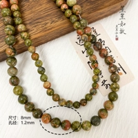 Импортированный зеленый 8 мм 10 штук