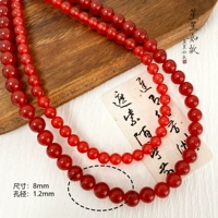 Красная нефрита 8 мм 10 штук