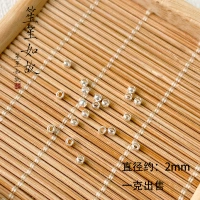 Ярко -серебряные позиционирование бусин 1 грамм