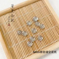 6 мм серебряный держатель цветов 20 штук