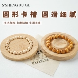 Дизайнерский браслет, четки из круглых бусин из грецкого ореха, стенд ручной работы, бусины