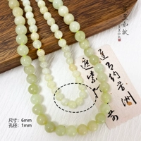 Johor Bahru Jade 6 мм 5 штук