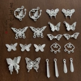 Металлическая подвеска ручной работы, аксессуар, бусины, аксессуары, китайский стиль