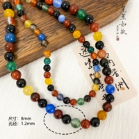 Красочная агата 8 мм 10 штук