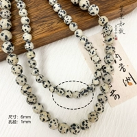 Пятнистые камни 6 мм 10