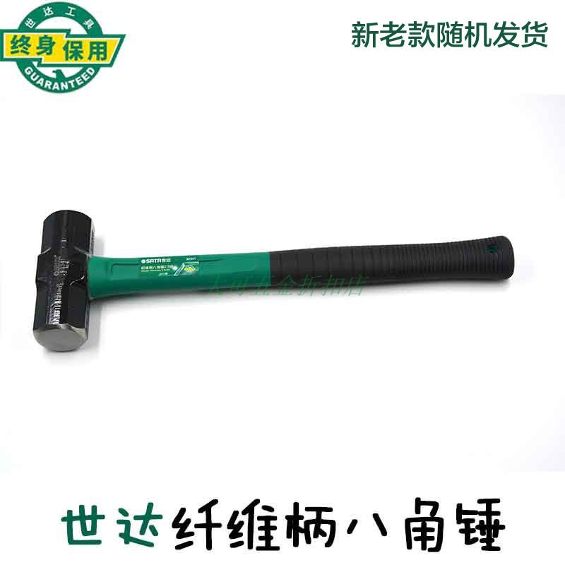 Seda fibre handle anise hammer with small iron geological hammer 92341 92341 92343 92342 92344 92344 92345
