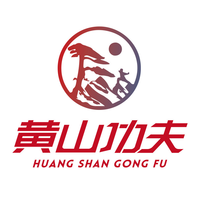 黄山功夫工厂店