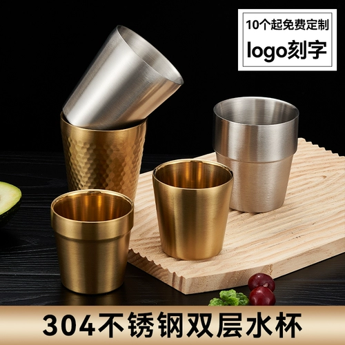 Корейский 304 чашка из нержавеющей стали двойной анти -хот -кубок ресторанного бара Custom Cup Cup Barbecue Hot Pot Restaurant Cup Cup