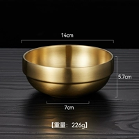 Yushang Чаша 14см (золото)