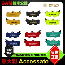 Italian Accosseto radial caliper 100 locking points forged one-piece aluminum piston modified motorcycle