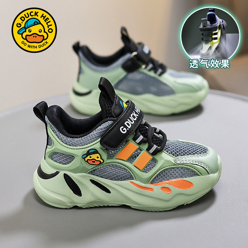 リトルイエローダック ボーイズシューズ 2026年夏新作 通気性メッシュ ソフトソール スポーツ 子供用シングルメッシュシューズ