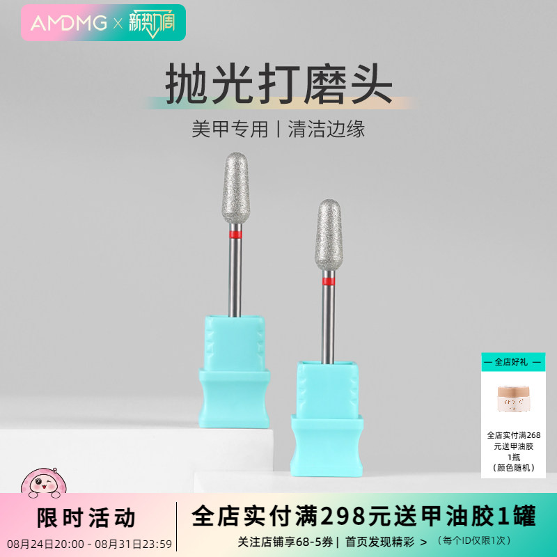 Amdmg Nail Edge Cuticle Remover Callus Remover Hangnail Remover Peanut-Shaped Exfoliating Tool Tungsten Steel Grinding Head Nail Art Special Tool Amdmg Nail Edge Cuticle Remover Callus Remover Hangnail Remover Peanut-Shaped Exfoliating Tool Tungsten Steel Grinding Head Nail Art Special Tool