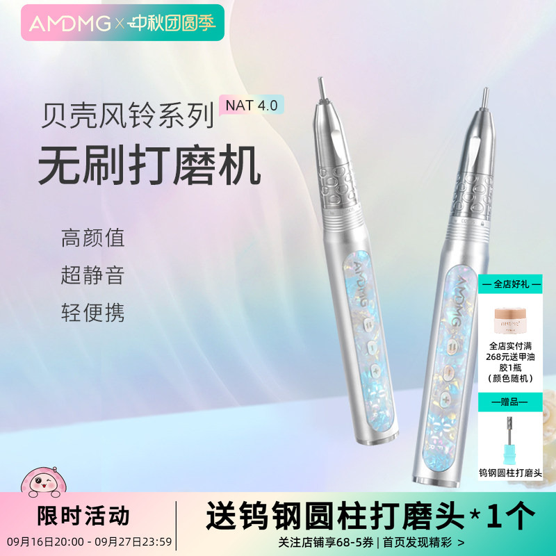 Amdmg New Small Electric Pen-Type Cuticle Remover and Nail Drill, Brushless Polishing Machine for Manicure Use