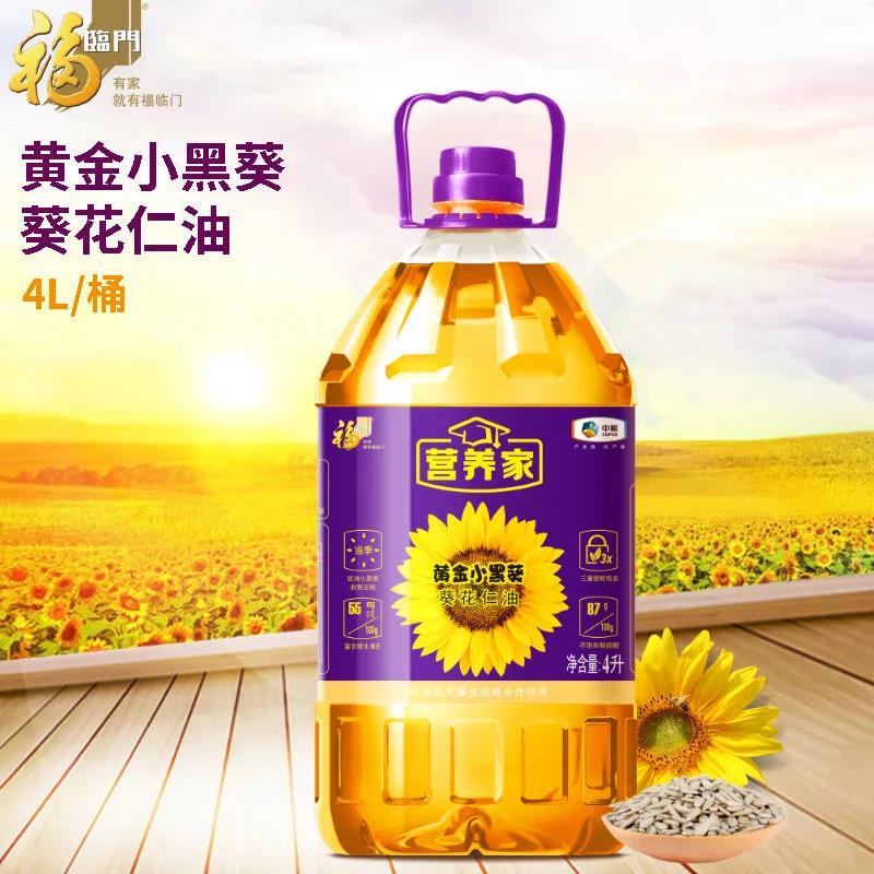福临门4L营养家黄金小黑葵葵花仁油