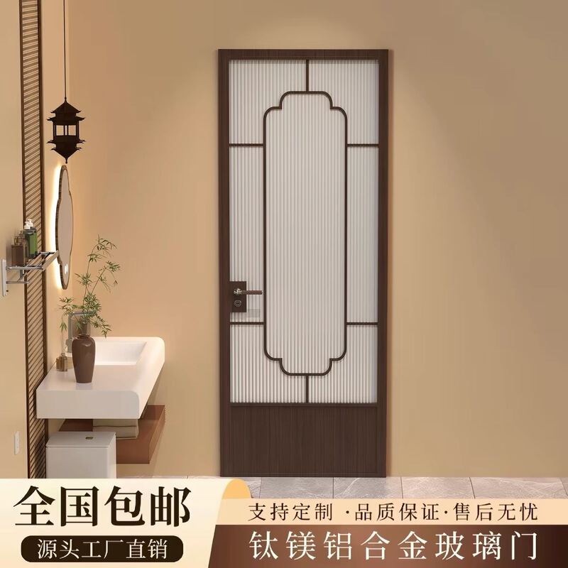 New Chinese-Style Song Dynasty Aesthetics Minimalist Glass Door Bathroom Door Retro Bathroom Door Walnut Wood Aluminum Alloy Door