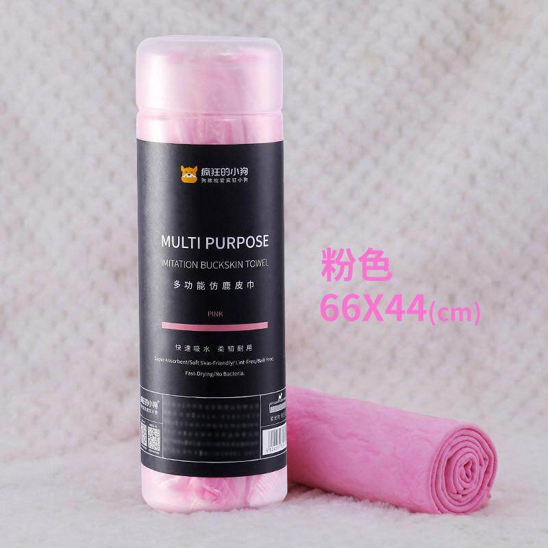 Pet Quick Dry Water Absorbent Towel Teddy Imitation Deer Leather pooch Bath Towels kitty Bath Big supplies ultra non-stick hair