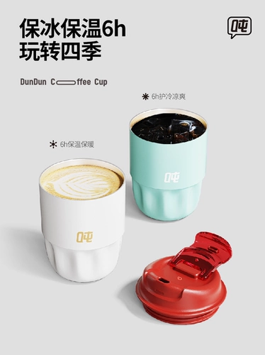 Такая же модель Ван Йибо бутылочная кофейная изоляция чашка кофе высокая стоимость 316 Внутренняя портативная чашка с водой