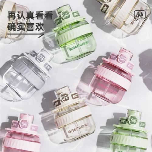 Вместительный и большой стакан со стаканом, высококачественная летняя чайная чашка подходит для мужчин и женщин