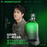 2,5 л модель подписи YIBO (флуоресцентное ночное небо)