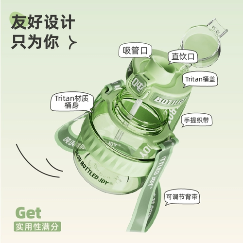 Вместительный и большой стакан со стаканом, высококачественная летняя чайная чашка подходит для мужчин и женщин