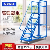 Mobile platform for tallying and picking up goods with wheels warehouse shelf ladder supermarket injection molding filler mobile aerial vehicle ladder
