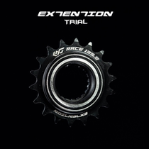 ExtentION climbing bike flywheel Flywheel 18t Flywheel Climbing Bike flywheels