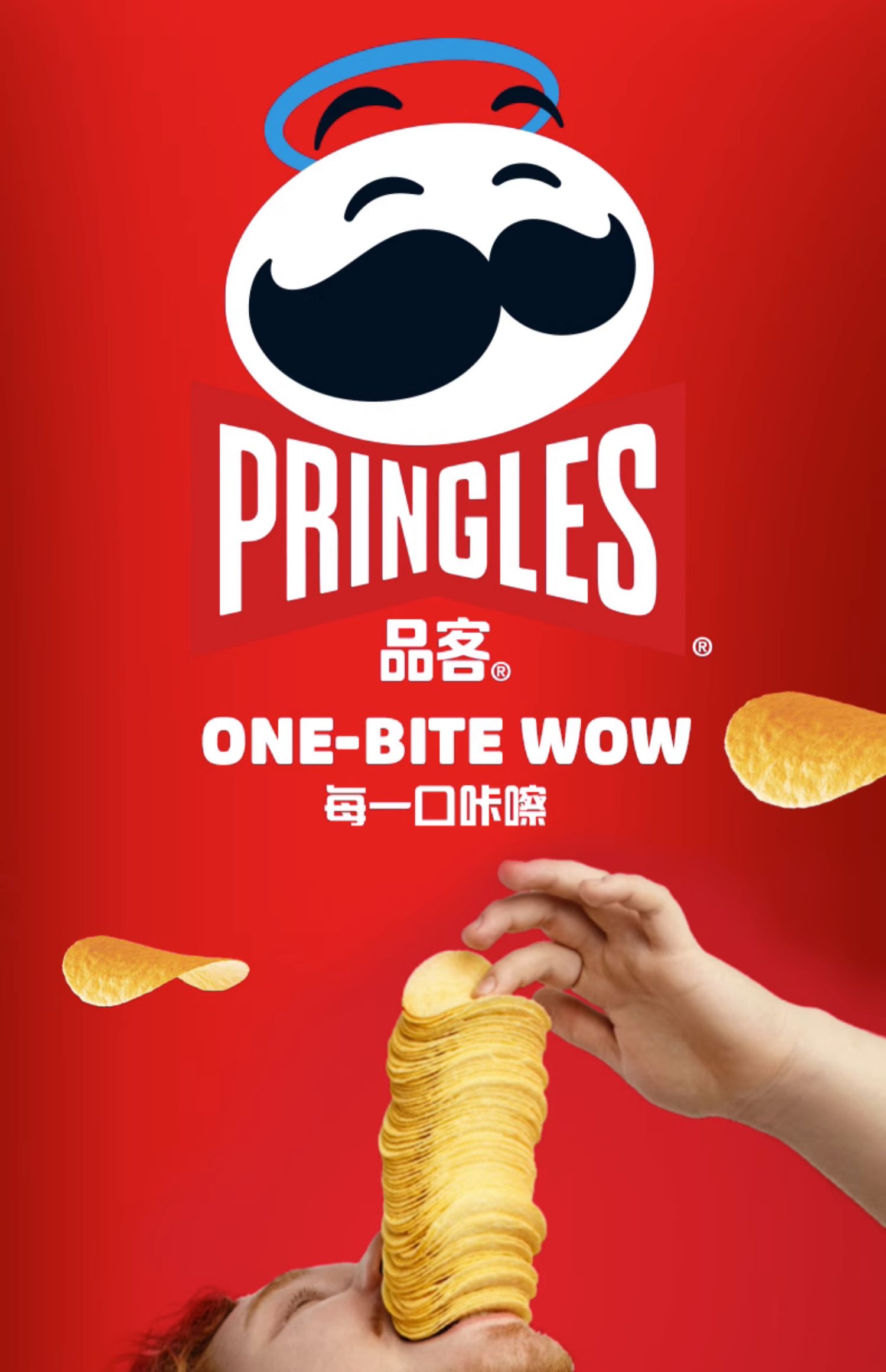 澳版进口，Pringles 品客 薯片 134g*2罐 史低14.9元包邮 买手党-买手聚集的地方