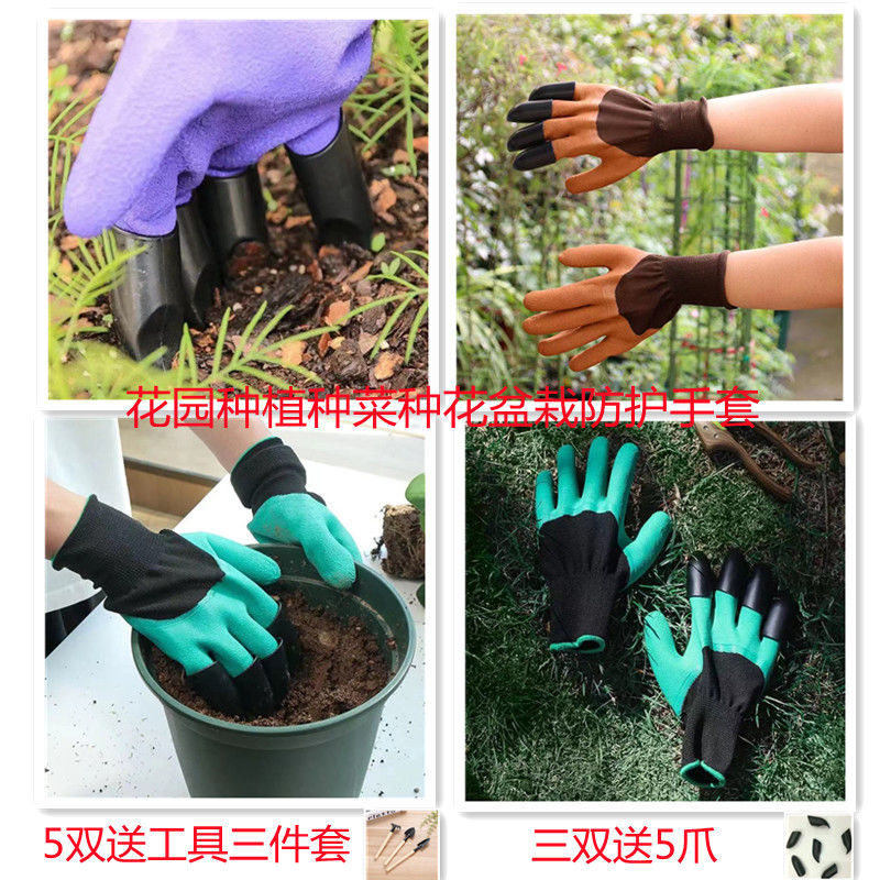 Protective eagle claw gloves abrasion resistant claw digging earth comfortable and breathable palm anti-slip waterproof seed Vegetable Gardening Gloves