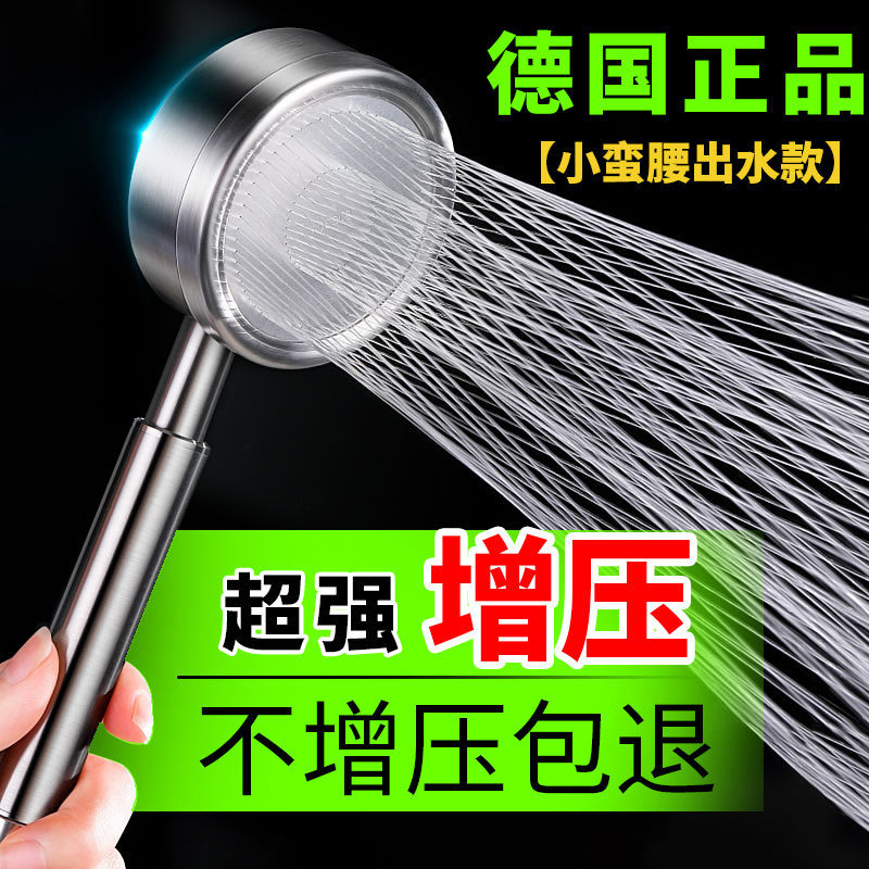 Shower Shower Nozzle handheld Pressurized Home Bath Bath Bully Shower shower Shower Wine Suit Universal Flower Sun