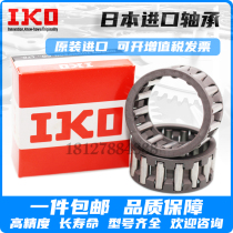 Bearings imported from Japan KT202410 KT222916 KT223015 KT223224