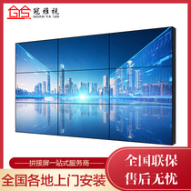 LCD splicing screen 55 46 65 inch 3 51 70 88mm splicing monitoring exhibition hall conference splicing TV wall