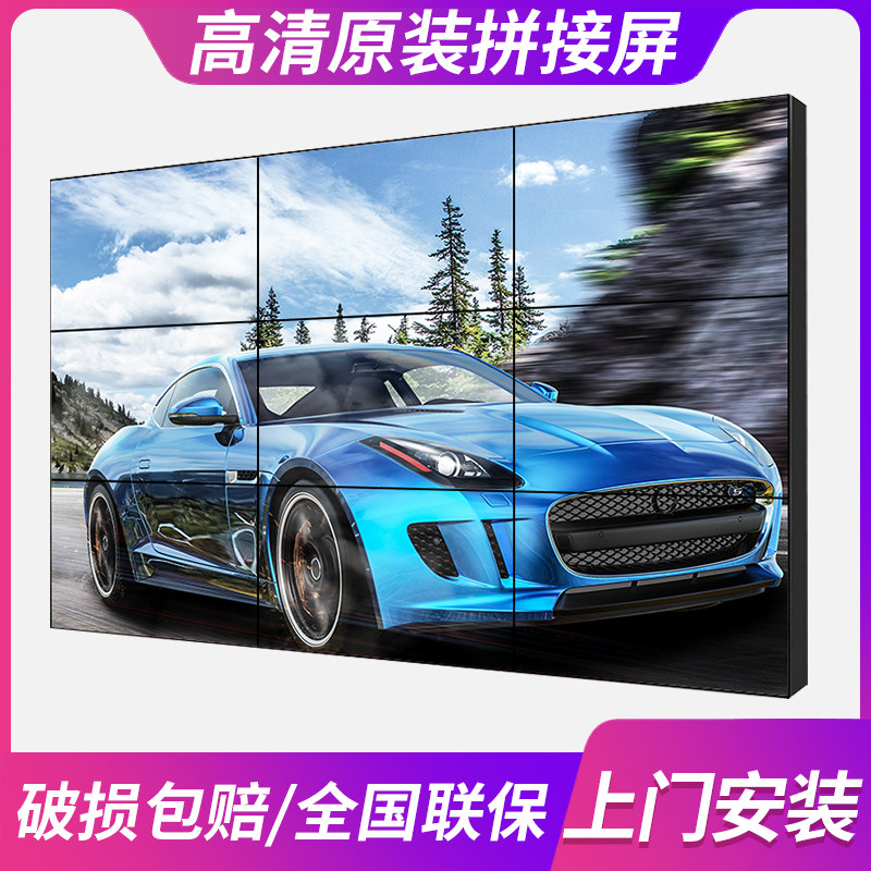 46 49 55 inch LCD splicing screen BOE LG seamless led large screen monitoring exhibition hall conference video wall