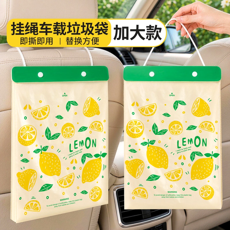 Lanyard-Type Car-Mounted Trash Bag Bin, Thickened, Adhesive and Hangable, Disposable Storage and Cleaning Bag for Use in the Car