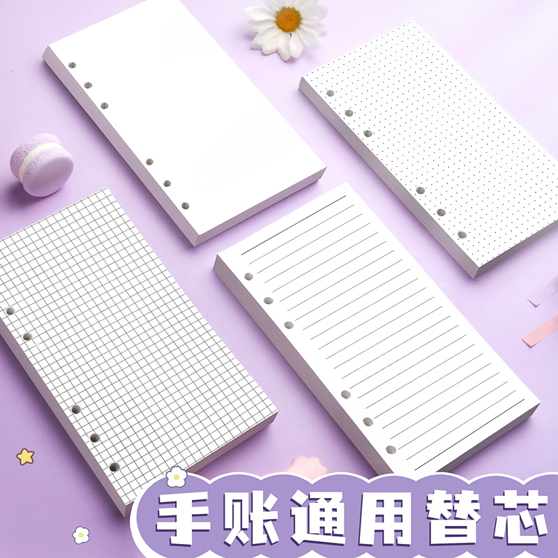 (supplement) hand books special substitute