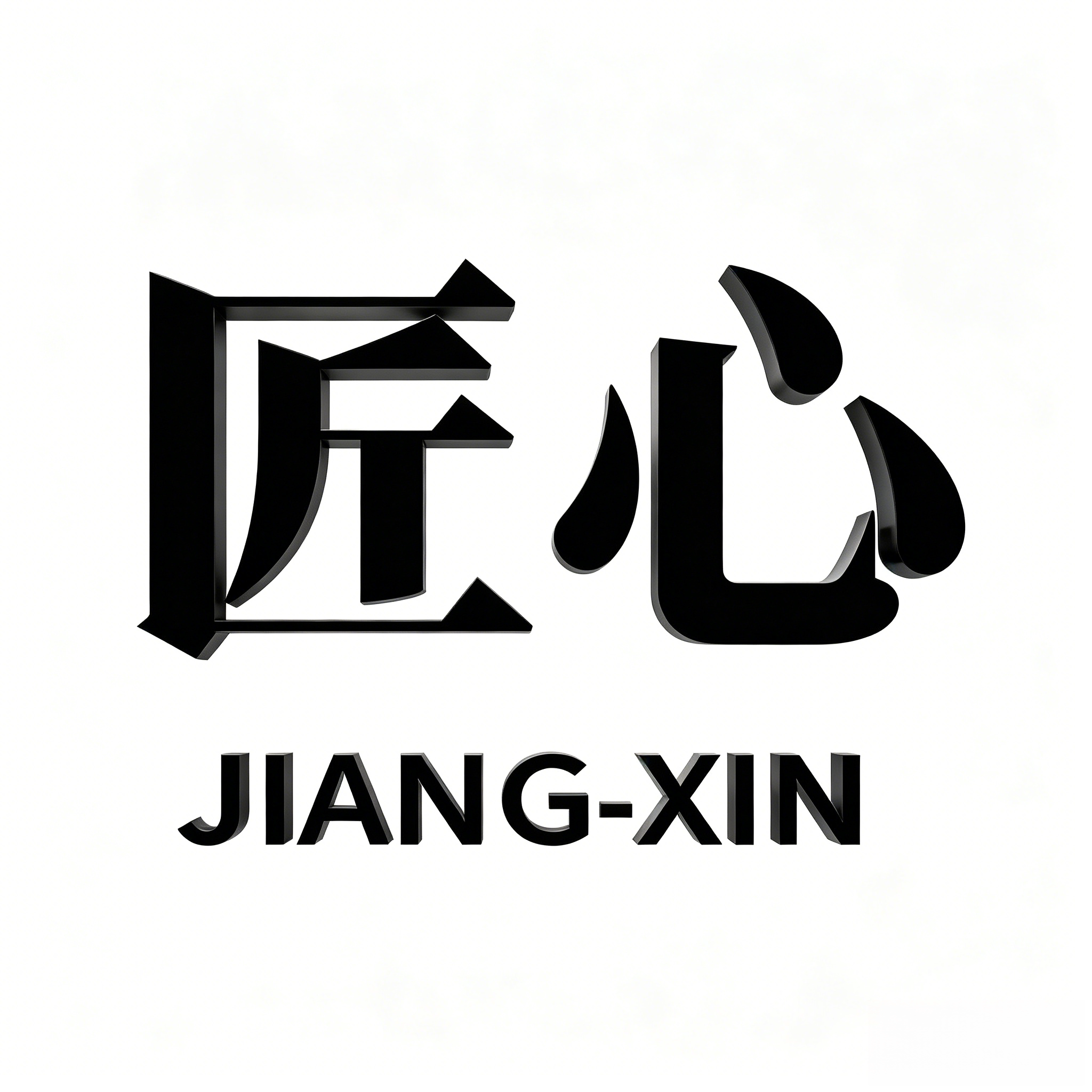 匠心酒店家具
