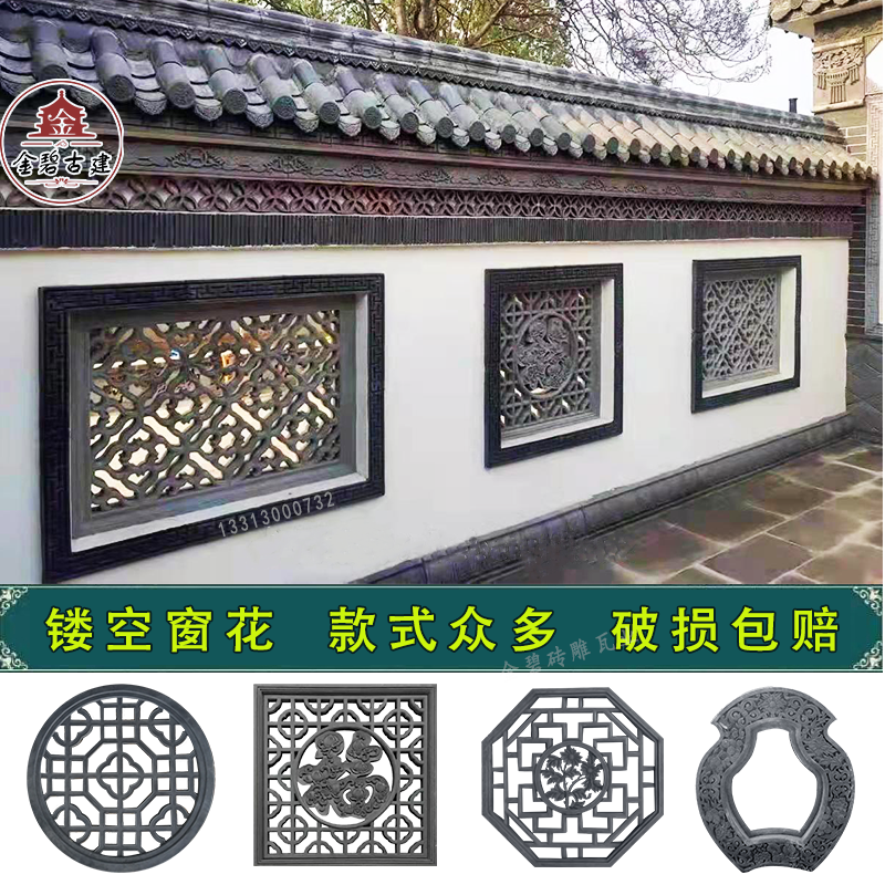 Antique Hollowed-out Brick Carved Cement Flower Lattice Window Chinese Wall Hollowed-out Window Flowers Melan Bamboo Chamomile Courtyard Decorated Brick Sculpture-Taobao