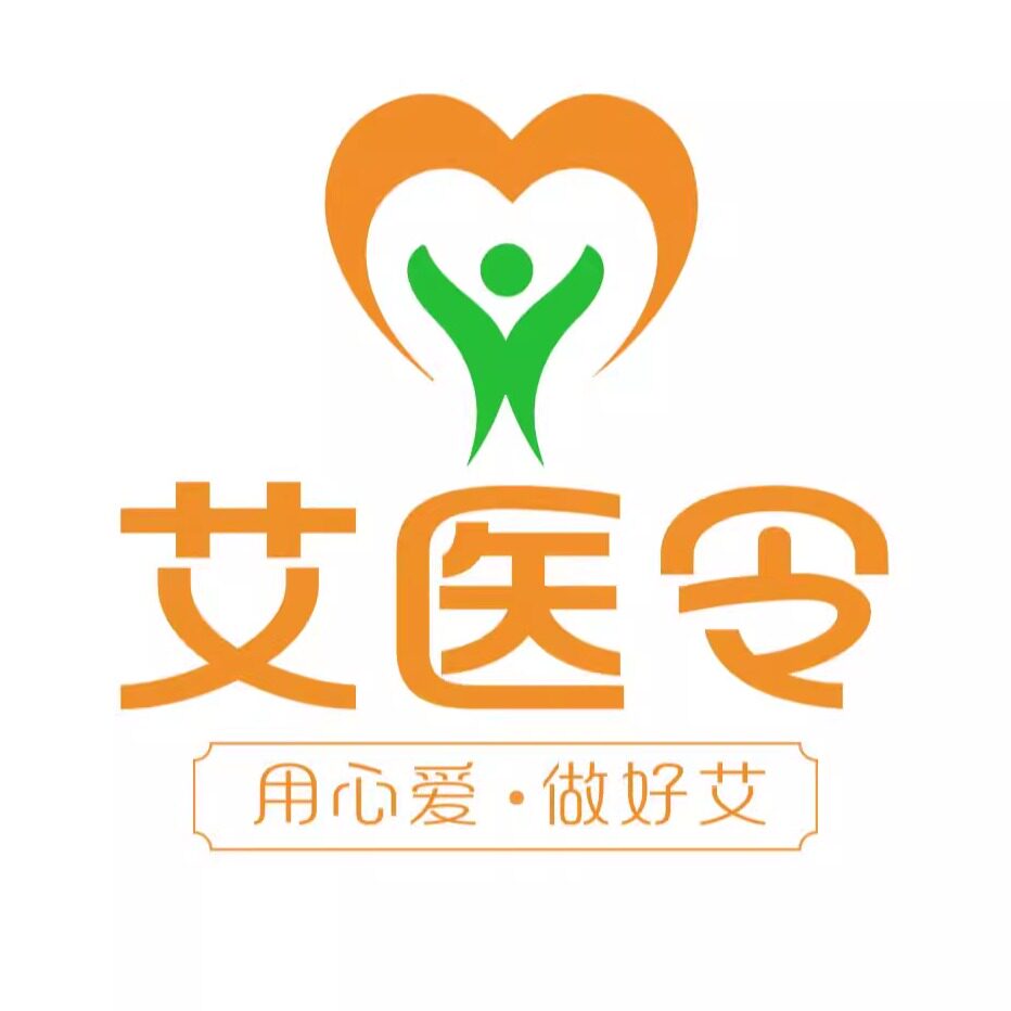 卓文医药艾医令艾制品品牌店