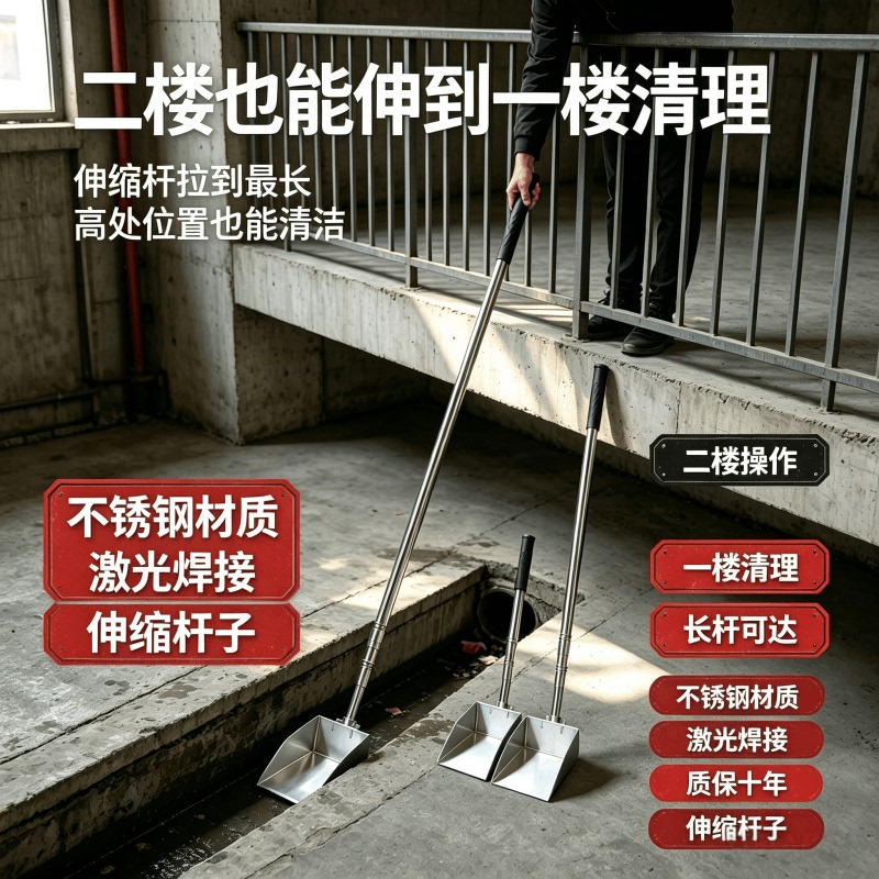 Telescopic Pole Dustpan for Cleaning Gaps, Drains, and Clearing Leaves and Dust; Narrow Dustpan with Shovel for Cleaning Sewer Garbage Telescopic Pole Dustpan for Cleaning Gaps, Drains, and Clearing Leaves and Dust; Narrow Dustpan with Shovel for Cleaning Sewer Garbage