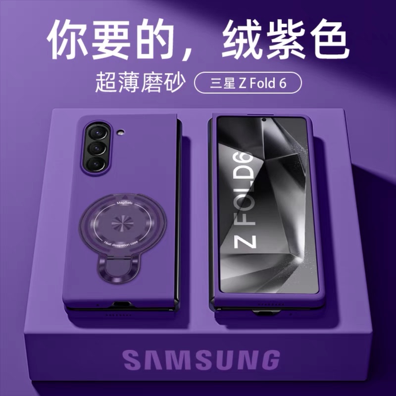 Samsung Z Fold6 Phone Case, Matte Ultra-Thin Galaxy Z Fold5 Protective Cover, New Fold 60% off Folding Screen W24 Heart of the World Stand, Wireless Charging, Magnetic Z Fold3 Case, 5g Compatible