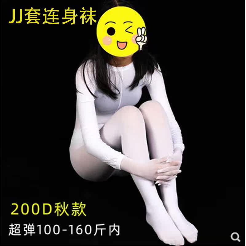Velvet 200d jumpsuit women's clothing gangster male jj set stockings sexy large size cross-dressing supplies pseudo-girl jumpsuit