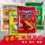 Приманка, сом, карп, карп, пряные ингредиенты приманки, дикое рыбацкое гнездо, гнездо, соблазнительная пища, специальная приманка, специальная атака